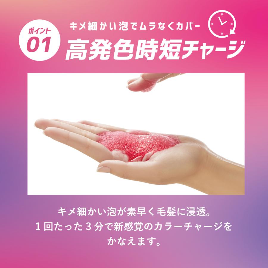 単品 プリュスオー カラーシャンプー 280ml ポンプ  pluseau カラシャン ムラシャン ブリーチ ボルドー ブルー ピンク ムラサキ シルバー アッシュ ピンク | plus eau | 16
