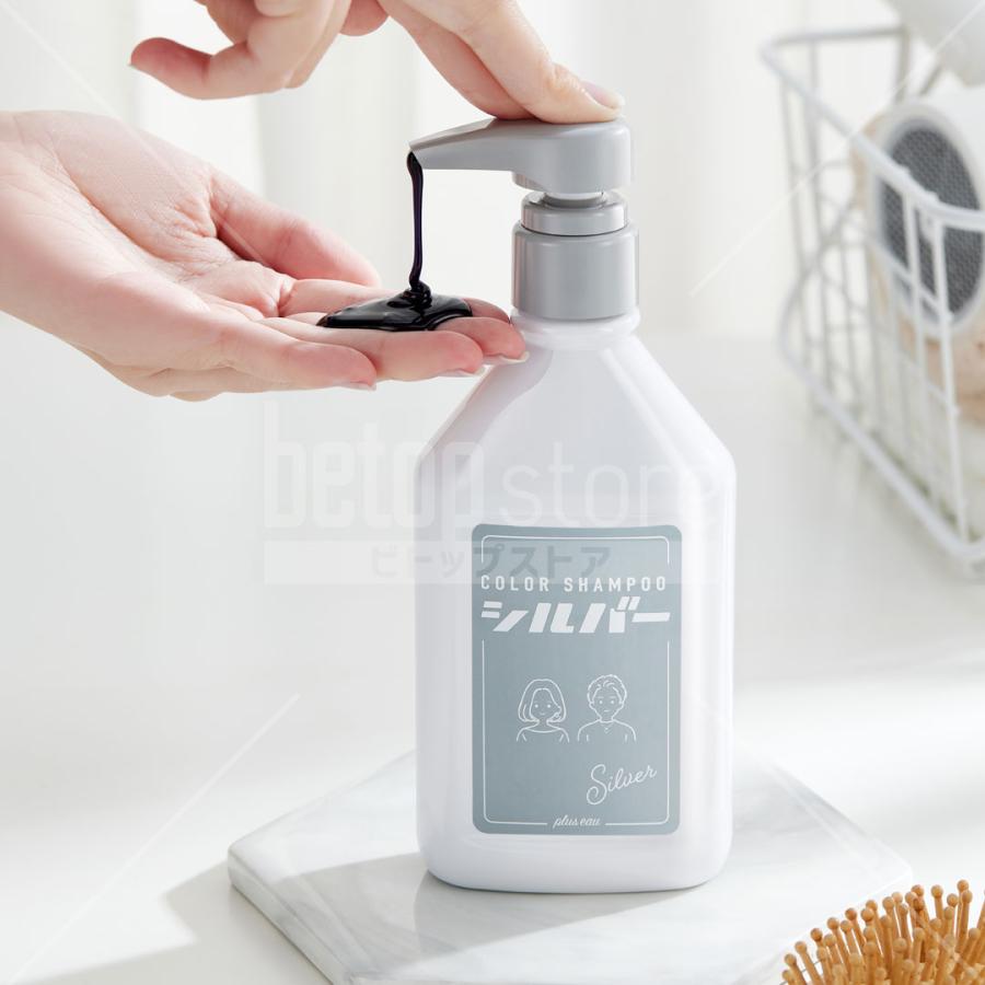 単品 プリュスオー カラーシャンプー 280ml ポンプ  pluseau カラシャン ムラシャン ブリーチ ピンク ムラサキ シルバー アッシュ ピンクシャンプー｜b-proshop｜18