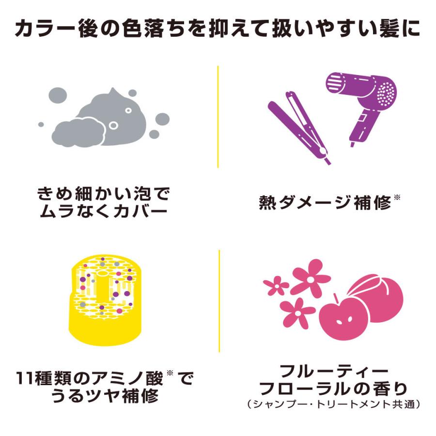 plus eau 単品 プリュスオー カラーシャンプー 280ml ポンプ plus eau 単品 プリュスオー カラーシャンプー 280ml ポンプ