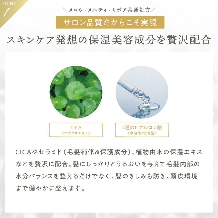 シャンプー プリュスオー 450ml ポンプ pluseau アミノ酸シャンプー ホワイトフローラル＆ペアーの香り 梅雨 | plus eau | 12