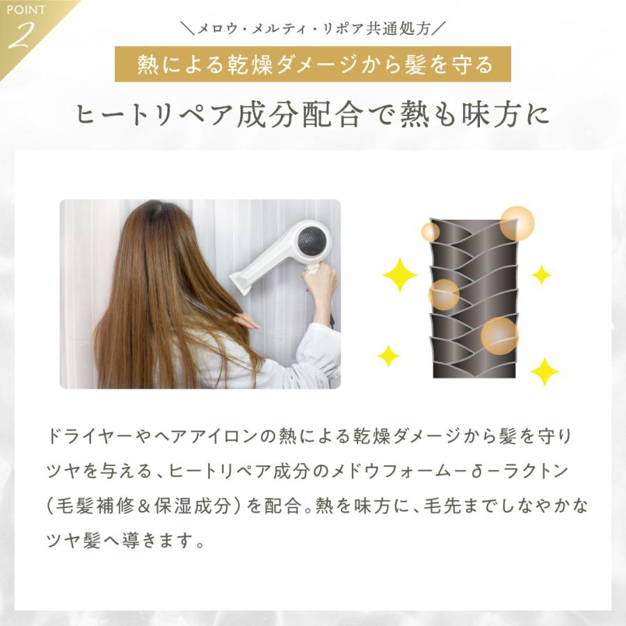 シャンプー プリュスオー 450ml ポンプ pluseau アミノ酸シャンプー ホワイトフローラル＆ペアーの香り 梅雨 | plus eau | 13