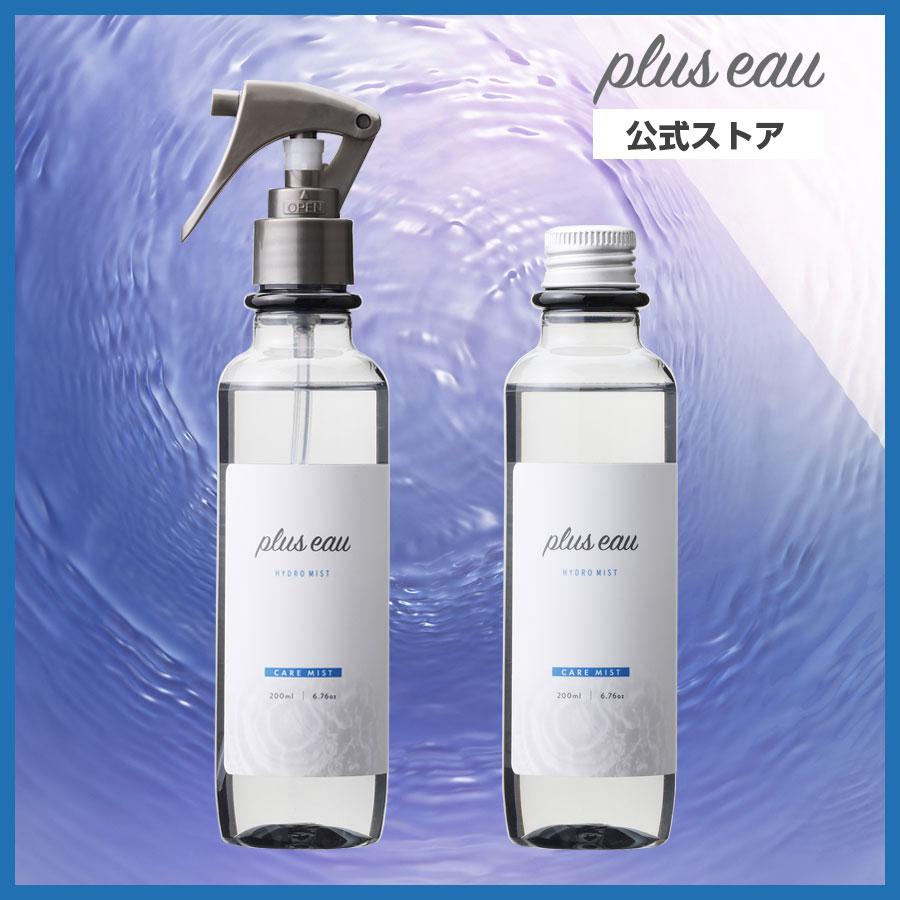 plus eau ヘアミスト プリュスオー ハイドロミストN 本体+ plus eau ヘアミスト プリュスオー ハイドロミストN 本体+