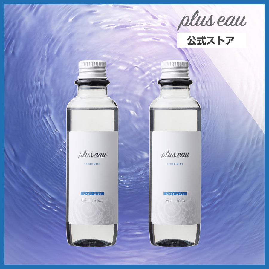 plus eau ヘアミスト プリュスオー ハイドロミストN 付け替え 2 plus eau ヘアミスト プリュスオー ハイドロミストN 付け替え 2