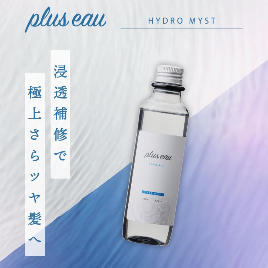 plus eau ヘアミスト プリュスオー ハイドロミストN 付け替え 2 plus eau ヘアミスト プリュスオー ハイドロミストN 付け替え 2