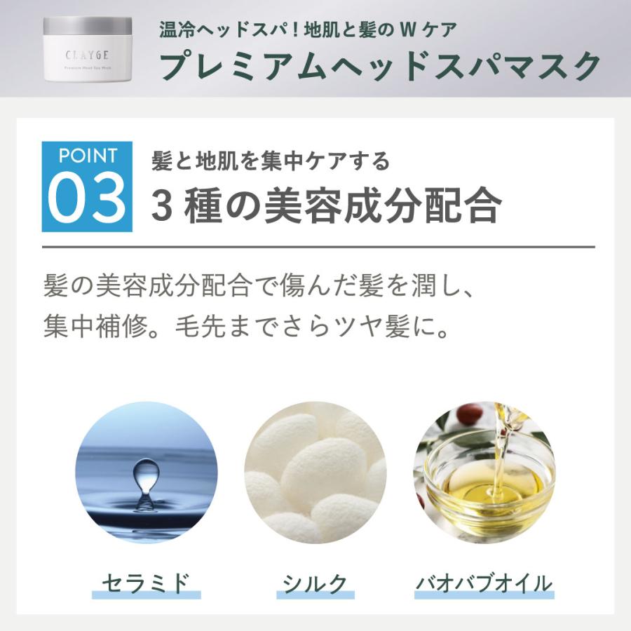 リジェ　ヘアマスク CLAYGE ハイダメージ集中補修 地肌ヘッドスパ 用途で選べる新