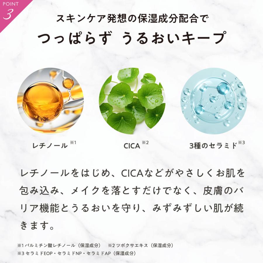 クレージュ クレンジングオイル / ポアクレイオイルブラック 190ml CLAYGE W洗顔不要 濡れた手OK 毛穴 保湿 ケア 乾燥肌 メイク落とし 美容液 母の日 プレゼント｜b-proshop｜09