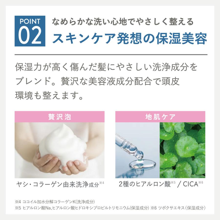 plus eau 【3点セット】 プリュスオー シャンプー plus eau 【3点セット】 プリュスオー シャンプー