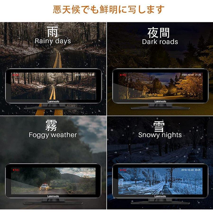 Lanmodo ドライブレコーダー 1080P ナイトビジョン 【公式通販】
