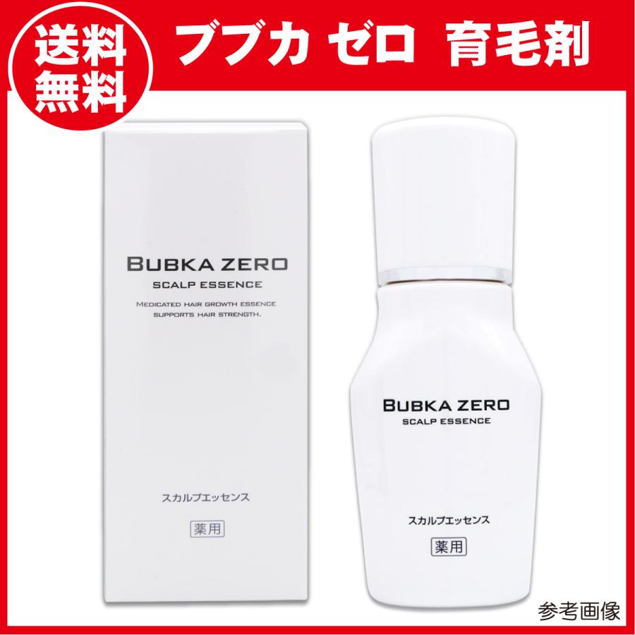 ブブカ ゼロ ブブカ薬用育毛エッセンス 004 120ml 薬用 スカルプエッセンス 育毛剤 BUBKA ZERO 医薬部外品