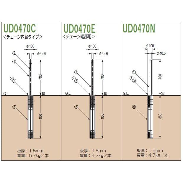 カネソウ　上下式　ステンレス製　支柱一式　車止め(ワンタッチ錠付)　?48.6×700mm　UD0470N　UD0470NKOKANISSIKI