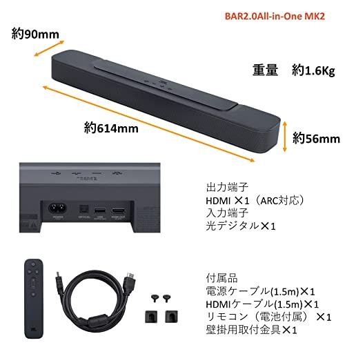JBL Bar 2.0 All-in-One MK2 サウンドバー/ホームシアター/ARC