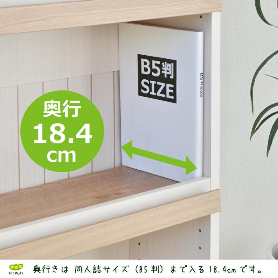 本棚 コミックラック 絵本 奥行スリム 薄型 コミック収納 漫画 マンガ ディスプレイ フレンチカントリー ブックシェルフ 木製 木製 幅60 日本製 AR-9060WH 爆買の画像