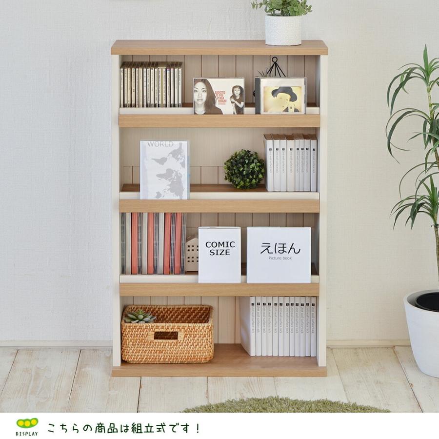 本棚 コミックラック 絵本 奥行スリム 薄型 コミック収納 漫画 マンガ ディスプレイ フレンチカントリー ブックシェルフ 木製 木製 幅60 日本製 AR-9060WH 爆買の画像