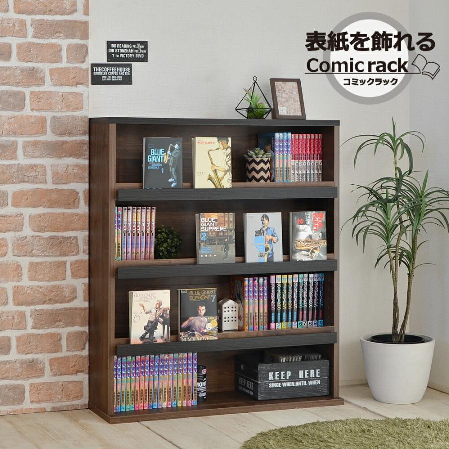 KIRITSU』起立木工 フィオーレ 書棚 本棚 本箱 RWboo4 KIRITSU』起立