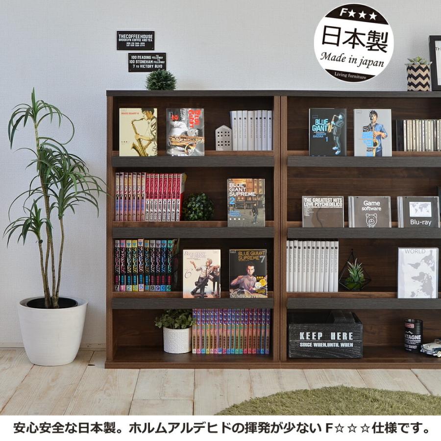 タカシン家具工業 本棚 コミックラック 絵本 奥行スリム 薄型