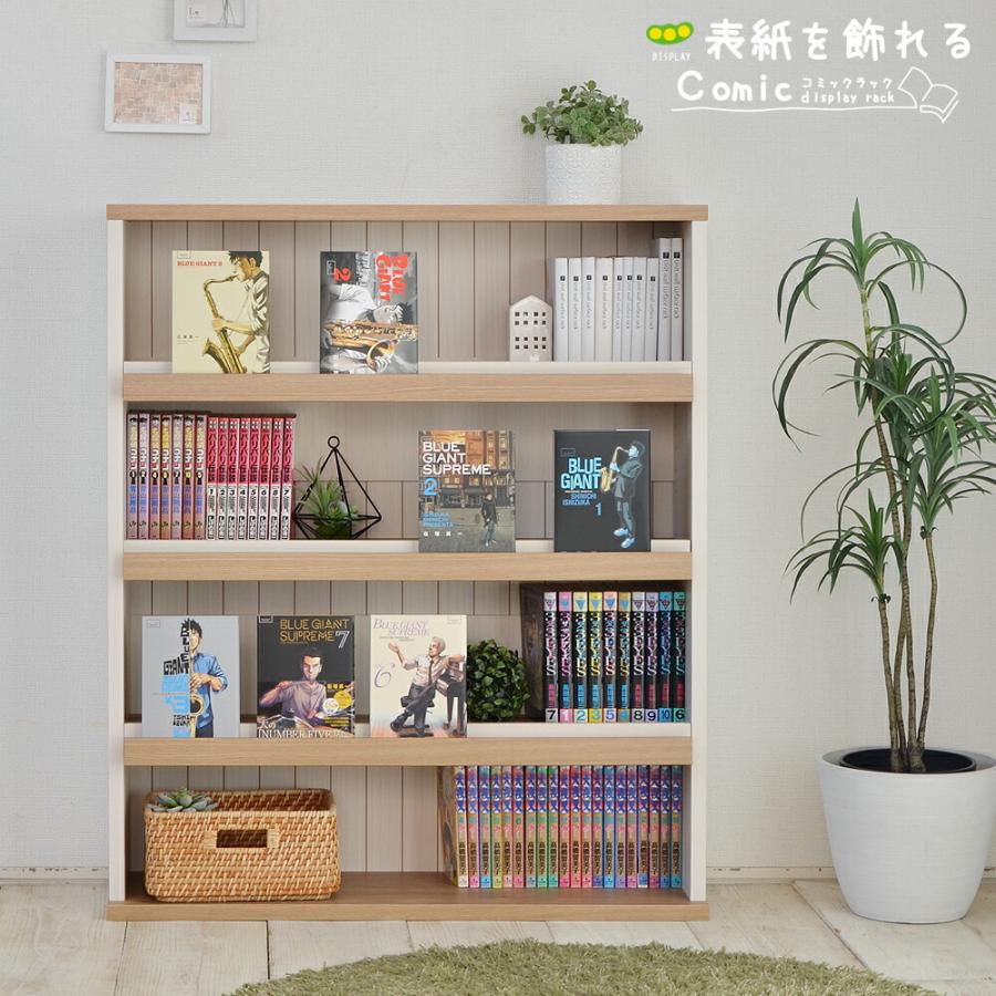 タカシン家具工業 本棚 コミックラック 絵本 奥行スリム 薄型 タカシン家具工業 本棚 コミックラック 絵本 奥行スリム 薄型