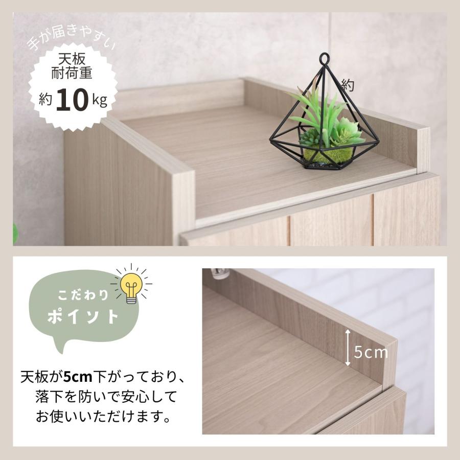 タカシン家具工業 キッチン収納 食器棚 スリム 約30幅 ストッカー 扉