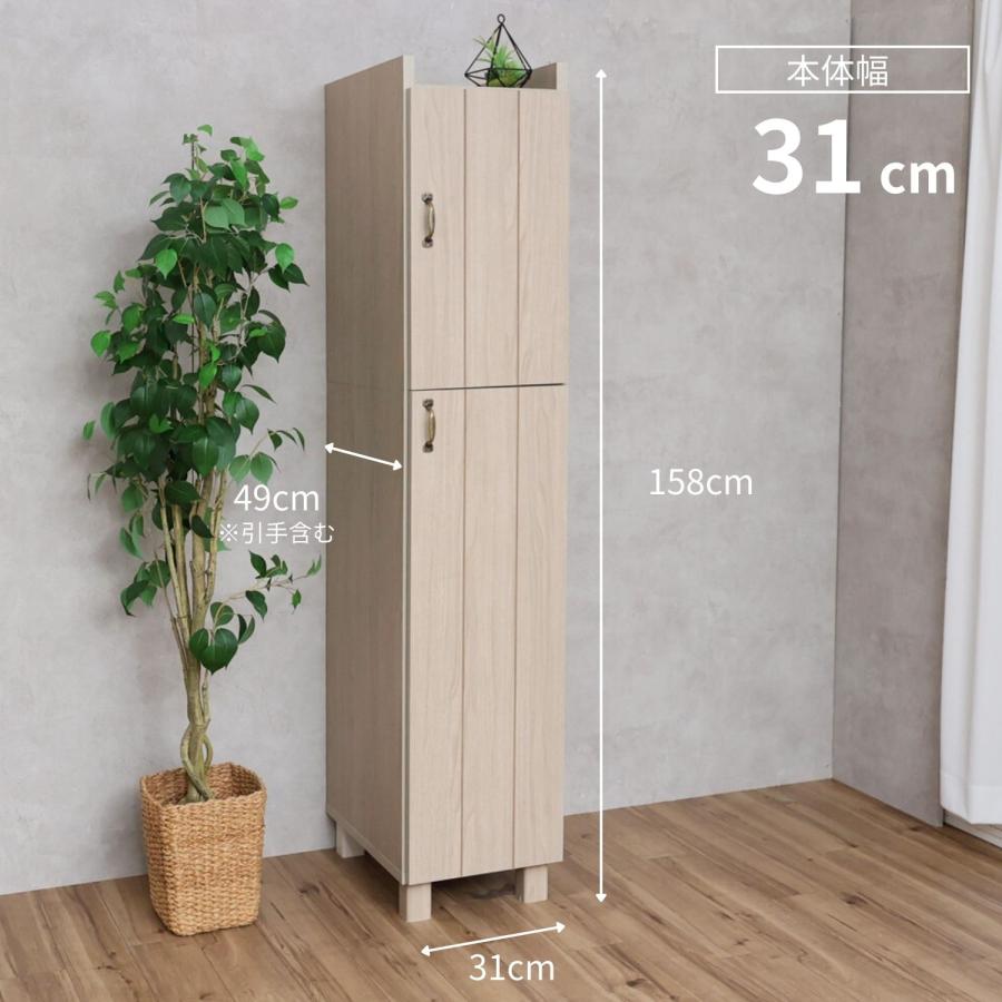 タカシン家具工業 キッチン収納 食器棚 スリム 約30幅 ストッカー 扉