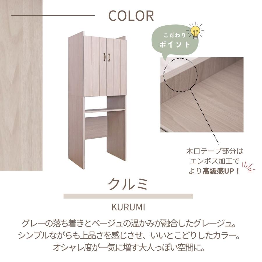 タカシン家具工業 オープンストッカー 60幅 キッチン ラック