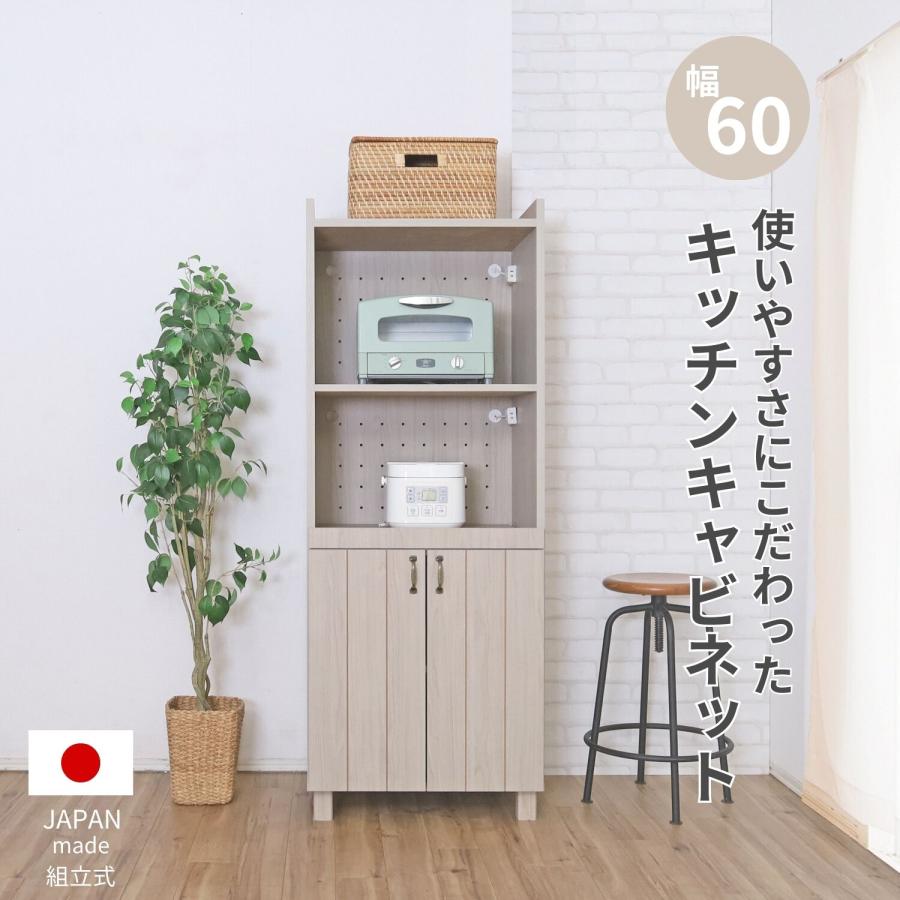 タカシン家具工業 レンジ台 60幅 キッチン 収納 ラック スライド棚