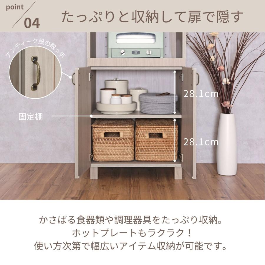 タカシン家具工業 レンジ台 60幅 キッチン 収納 ラック スライド棚