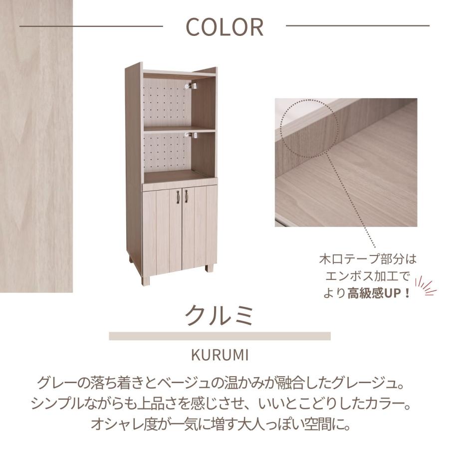 タカシン家具工業 レンジ台 60幅 キッチン 収納 ラック スライド棚