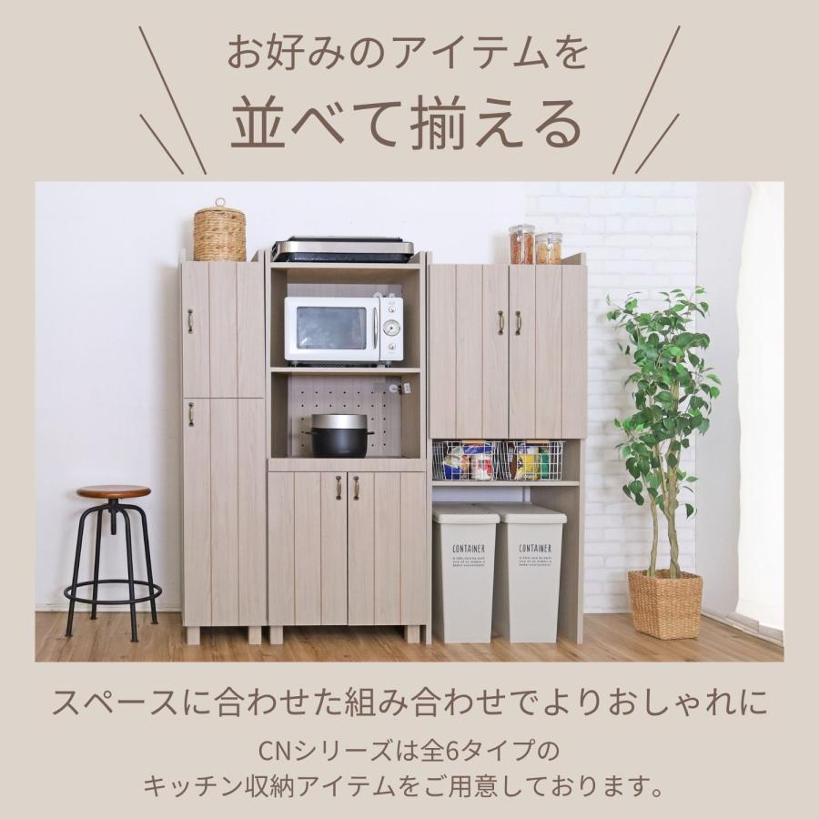 タカシン家具工業 レンジ台 60幅 キッチン 収納 ラック スライド棚 