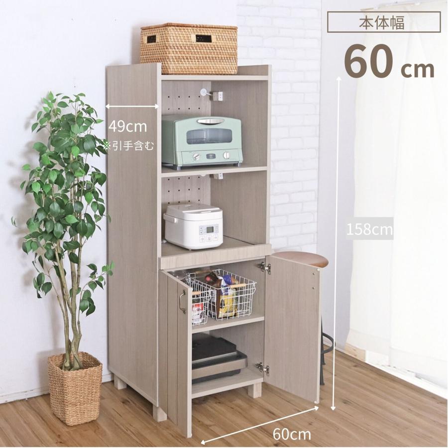 タカシン家具工業 レンジ台 60幅 キッチン 収納 ラック スライド棚