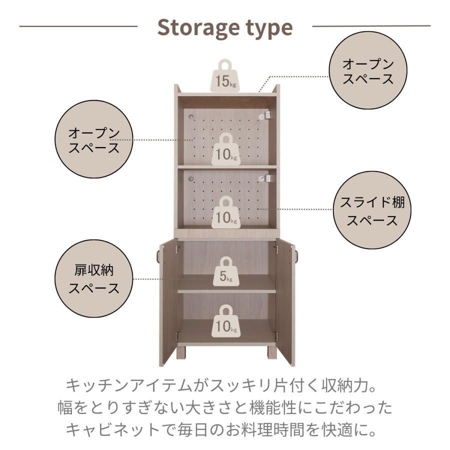 タカシン家具工業 レンジ台 60幅 キッチン 収納 ラック スライド棚