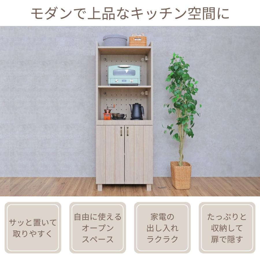 タカシン家具工業 レンジ台 60幅 キッチン 収納 ラック スライド棚