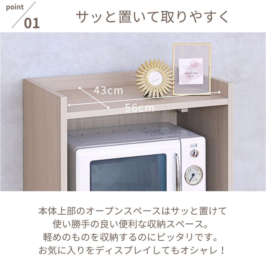 タカシン家具工業 レンジ台 60幅 キッチン 収納 ラック スライド棚