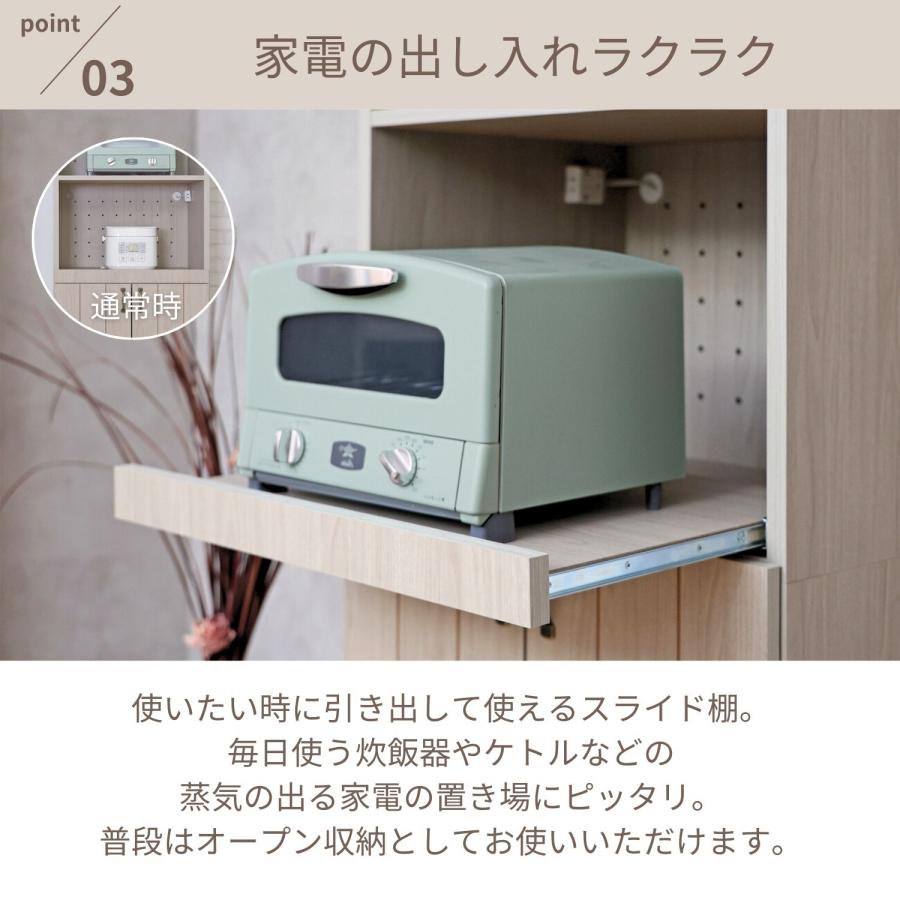 タカシン家具工業 レンジ台 60幅 キッチン 収納 ラック スライド棚