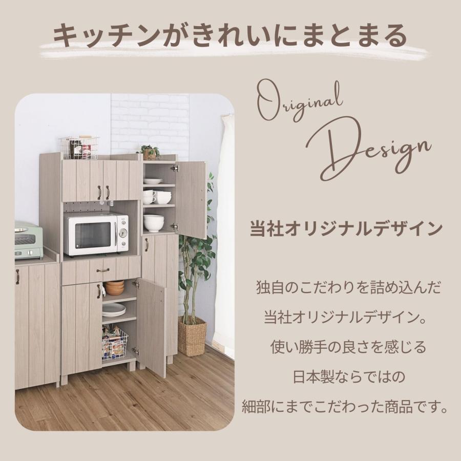 家具　棚 収納棚　食器棚　本棚　キャビネット　タンス　ハンガーラック タカシン家具工業 オープンストッカー 60幅 キッチン ラック