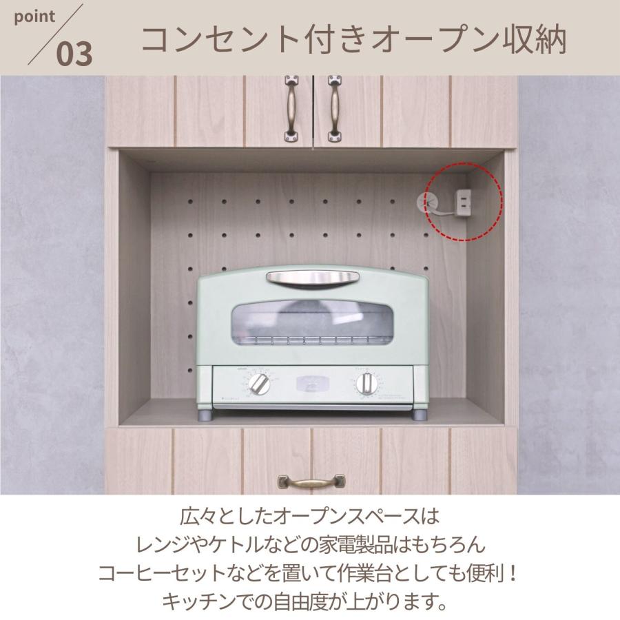 タカシン家具工業 レンジ台 60幅 食器棚 キッチン 収納 ラック 引出