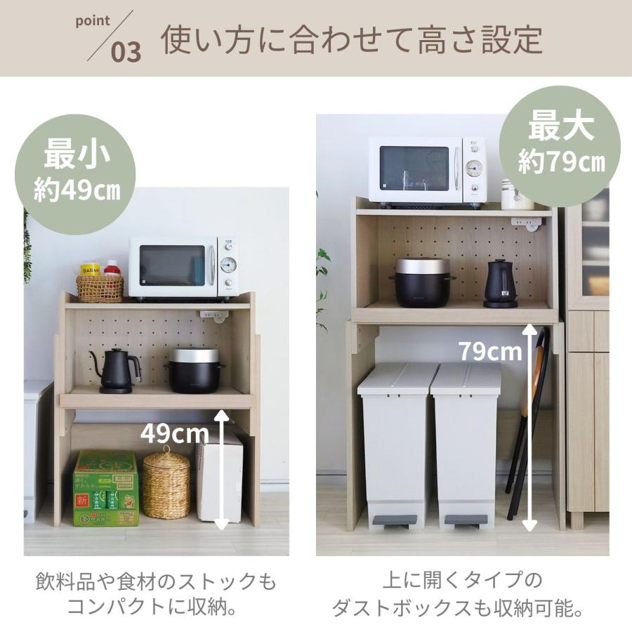 タカシン家具工業 レンジ台 約80幅 伸縮 キッチン ラック スライド棚