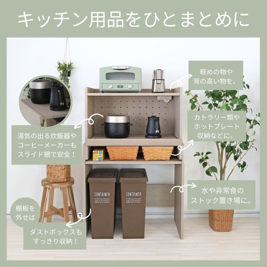 タカシン家具工業 レンジ台 約80幅 伸縮 キッチン ラック スライド棚