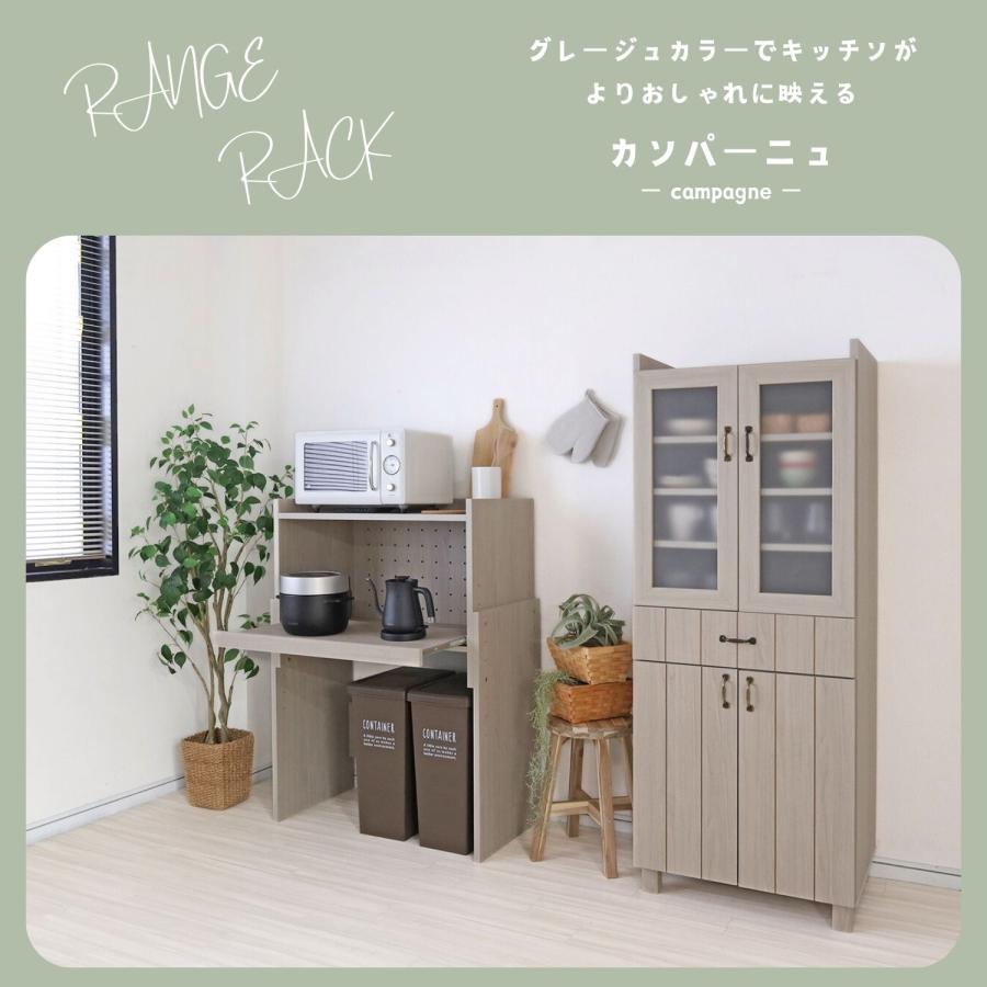 タカシン家具工業 レンジ台 約80幅 伸縮 キッチン ラック スライド棚