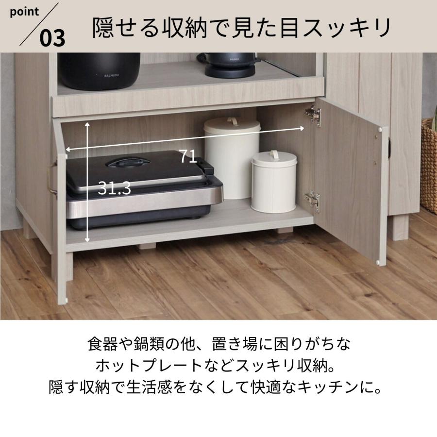 タカシン家具工業 レンジ台 約幅105 ロータイプ キッチン ラック 扉