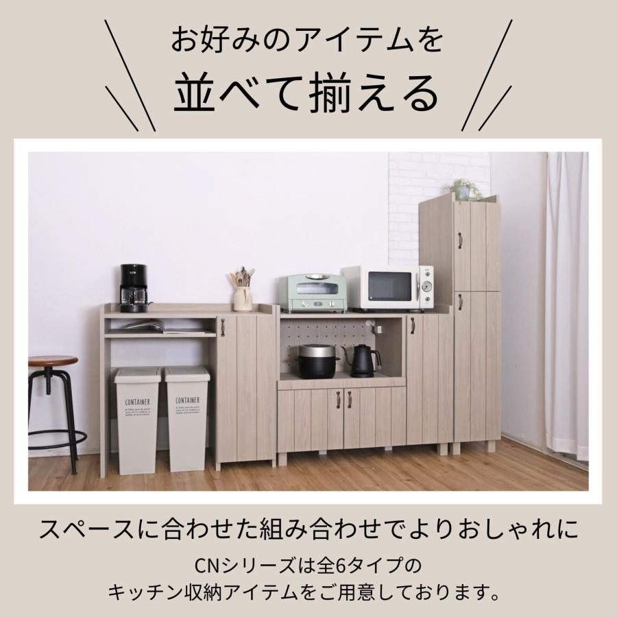 タカシン家具工業 レンジ台 約幅105 ロータイプ キッチン ラック 扉