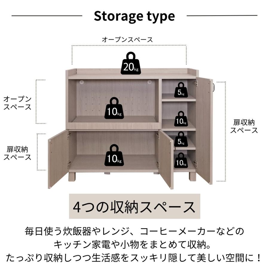 タカシン家具工業 レンジ台 約幅105 ロータイプ キッチン ラック 扉