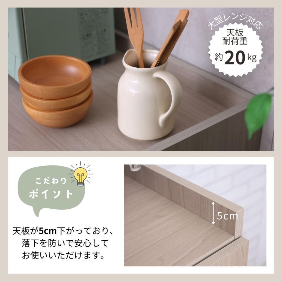 タカシン家具工業 レンジ台 約幅105 ロータイプ キッチン ラック 扉