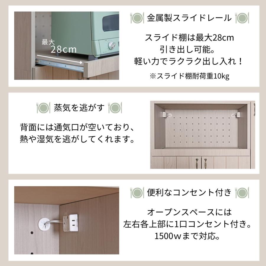 タカシン家具工業 レンジ台 約幅105 ロータイプ キッチン ラック 扉