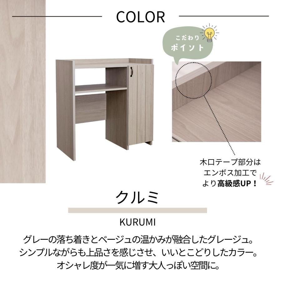 タカシン家具工業 キッチン 幅90 ゴミ箱収納 カウンター ラック レンジ