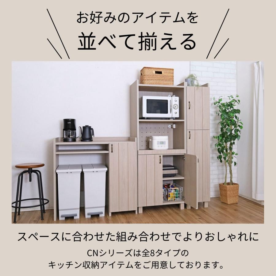 タカシン家具工業 キッチン 幅90 ゴミ箱収納 カウンター ラック レンジ