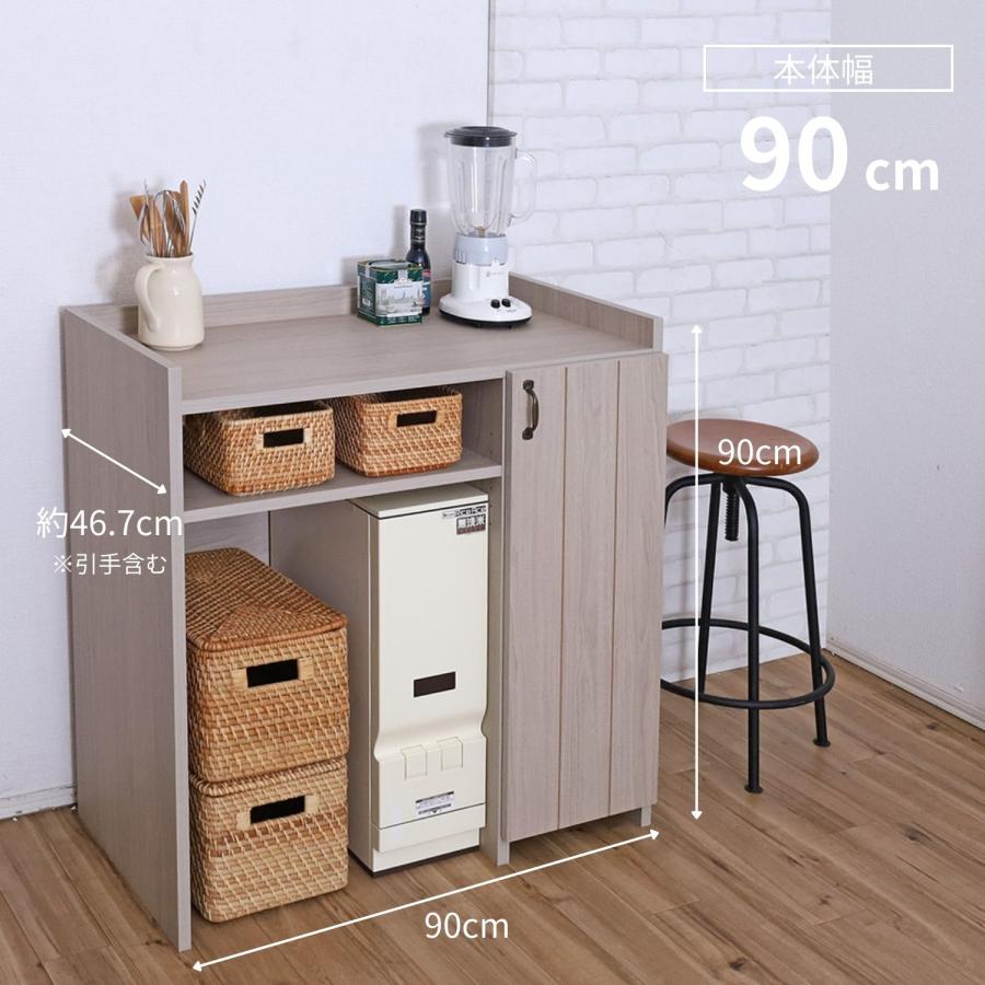 タカシン家具工業 キッチン 幅90 ゴミ箱収納 カウンター ラック レンジ