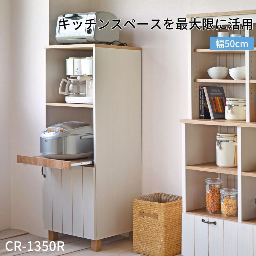 レンジ台 キッチン収納 扉付き 木製 フレンチカントリー ハイタイプ
