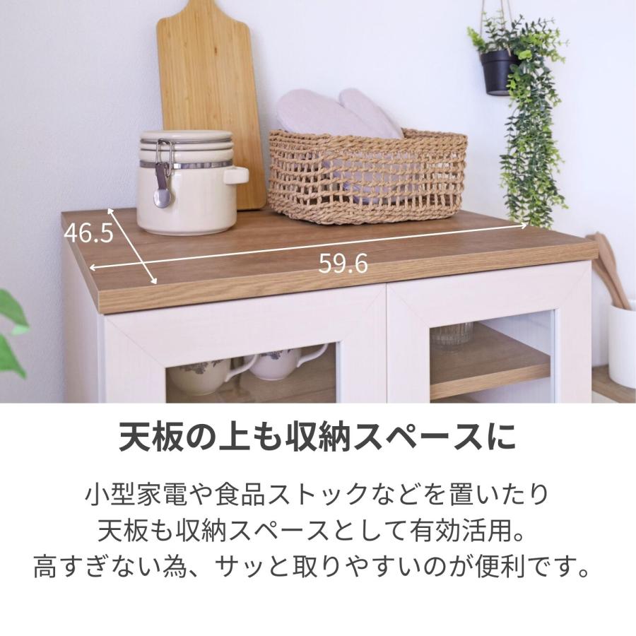 タカシン家具工業 食器棚 スリム キッチン収納 ラック タカシン家具工業 食器棚 スリム キッチン収納 ラック