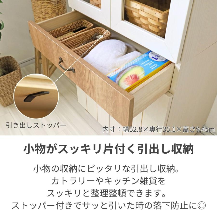 タカシン家具工業 食器棚 スリム キッチン収納 ラック タカシン家具工業 食器棚 スリム キッチン収納 ラック