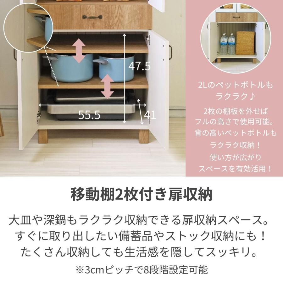 タカシン家具工業 食器棚 スリム キッチン収納 ラック タカシン家具工業 食器棚 スリム キッチン収納 ラック