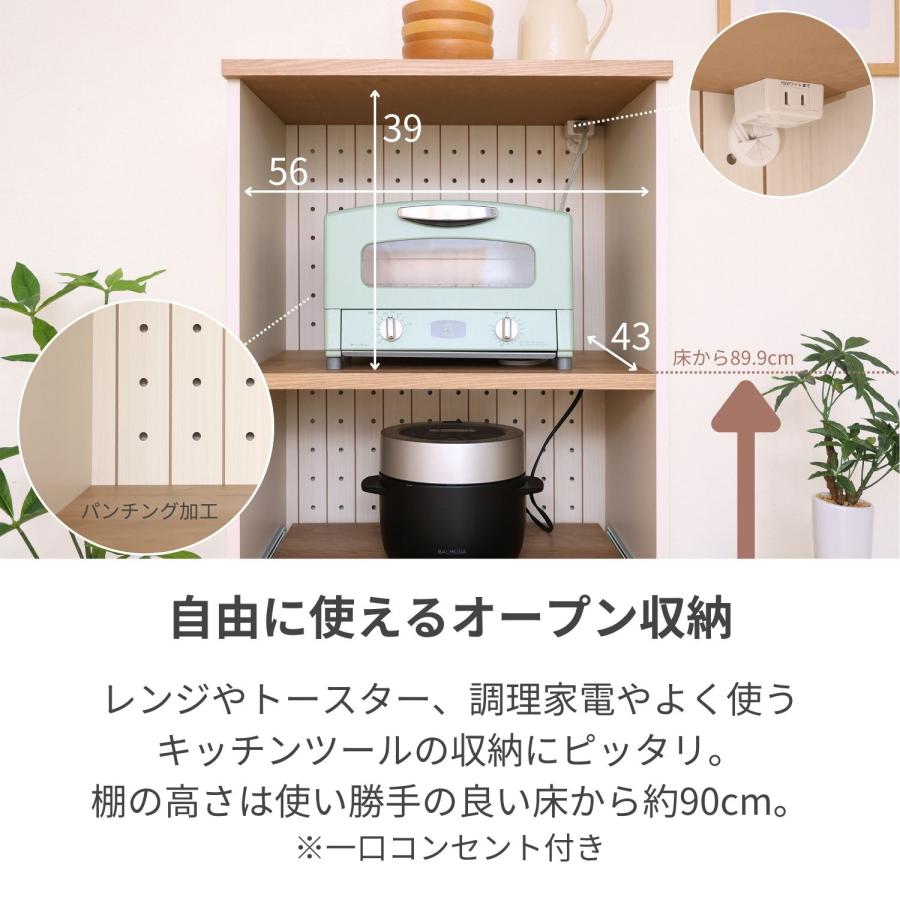 タカシン家具工業 レンジ台 食器棚 おしゃれ キッチン 収納 タカシン家具工業 レンジ台 食器棚 おしゃれ キッチン 収納